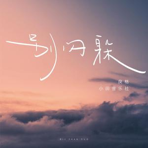 ASian新年裸体pics
