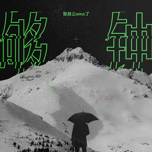 ASian新年裸体pics
